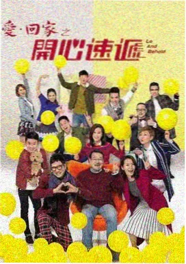 乡村爱情 西瓜视频免费的观看电视剧