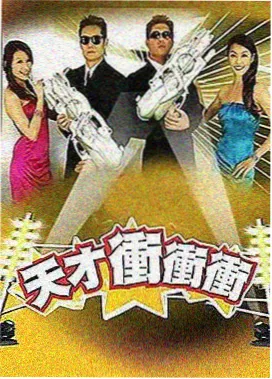 向往的生活 西瓜视频免费的观看电视剧