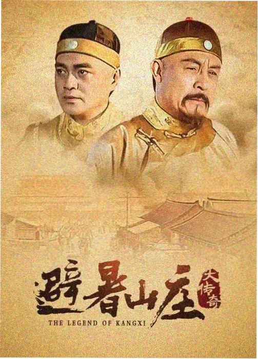 大明王朝1566 西瓜视频免费的观看电视剧