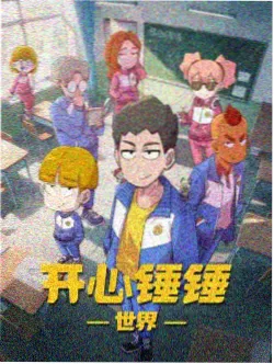 钢之炼金术师 西瓜视频免费的观看电视剧